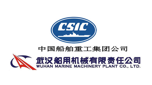 武漢船用機(jī)械有限責(zé)任公司